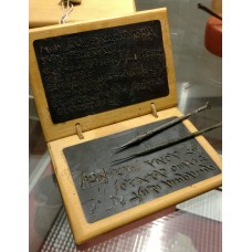 Wooden writing tablet and iron-bronze stylus